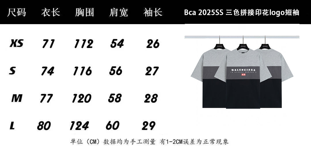 LuxluxHouse Best Quality Clothes Balenciaga T-shirt