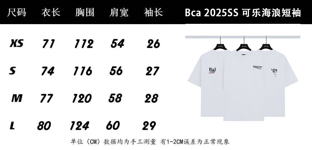 LuxluxHouse Best Quality Clothes Balenciaga T-shirt