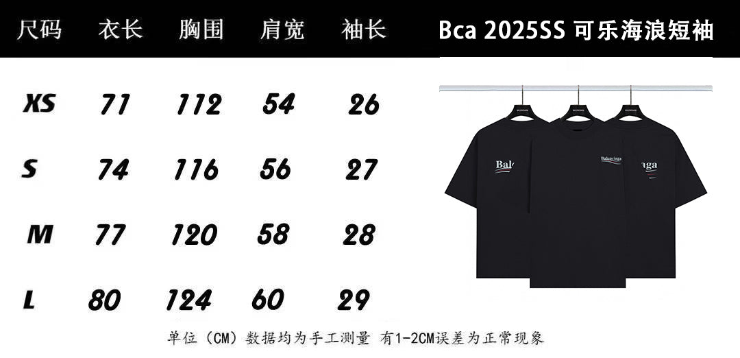 LuxluxHouse Best Quality Clothes Balenciaga T-shirt