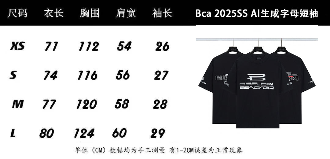 LuxluxHouse Best Quality Clothes Balenciaga T-shirt