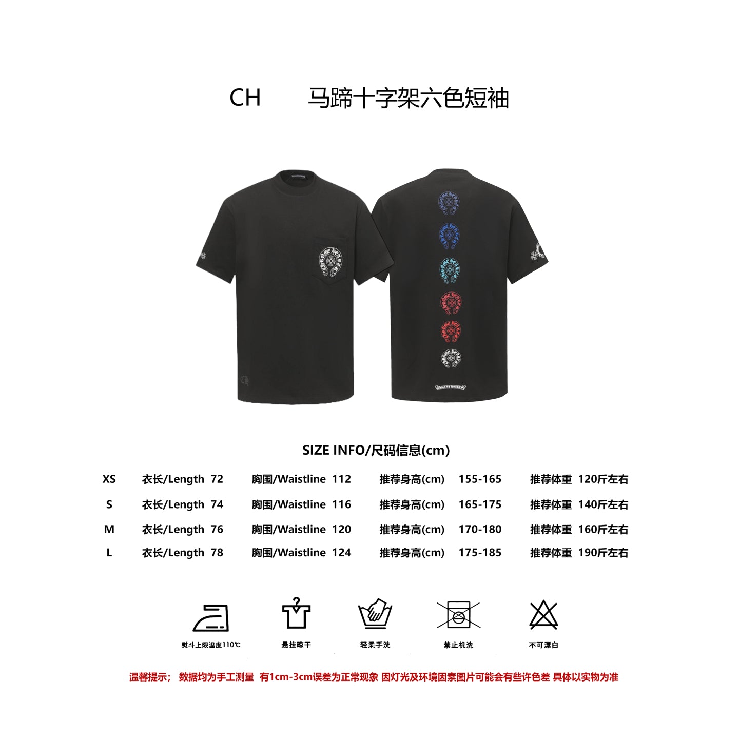 LuxluxHouse Best Quality Clothes Chrome Hearts T-shirt