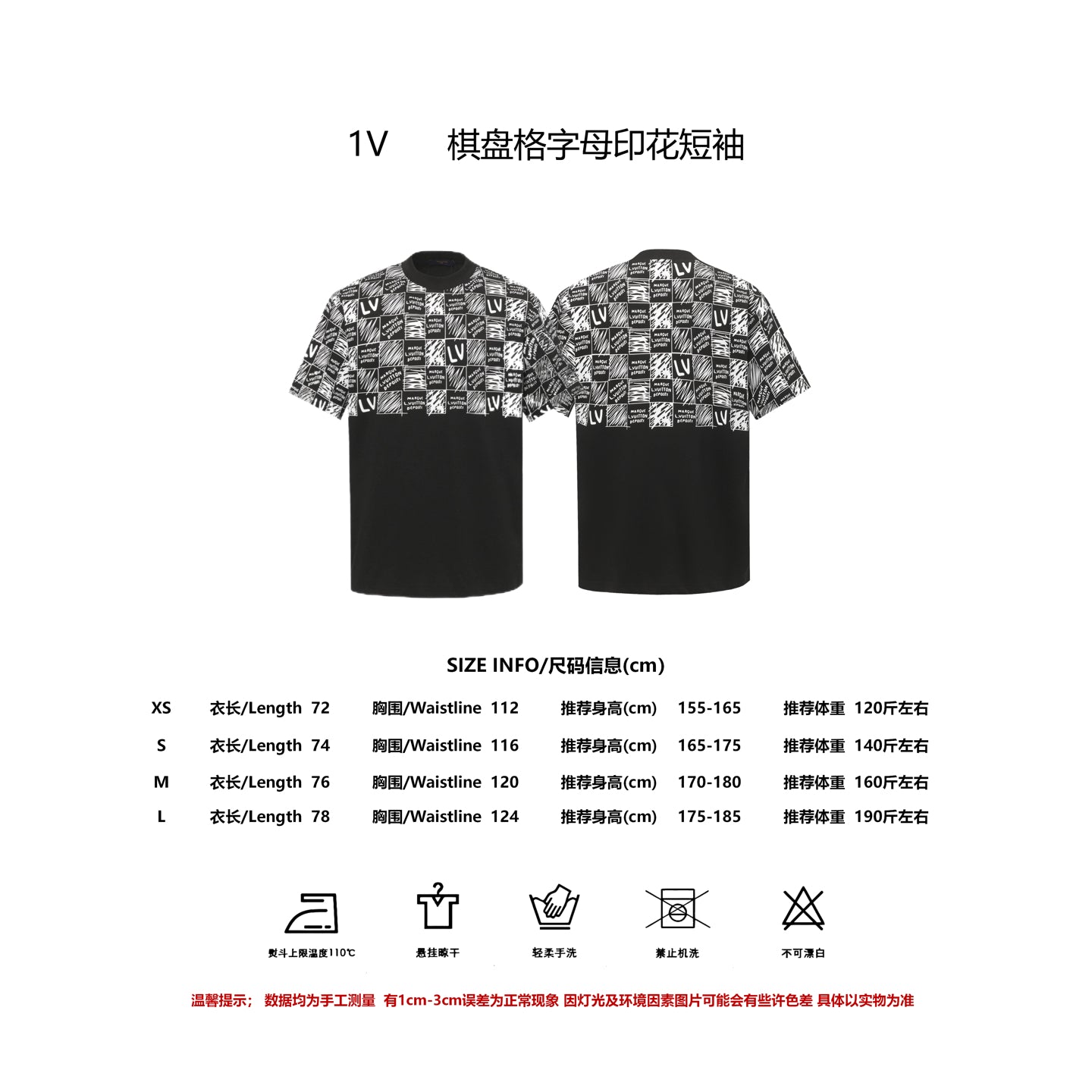 LuxluxHouse Best Quality Clothes T-shirt Louis Vuitton