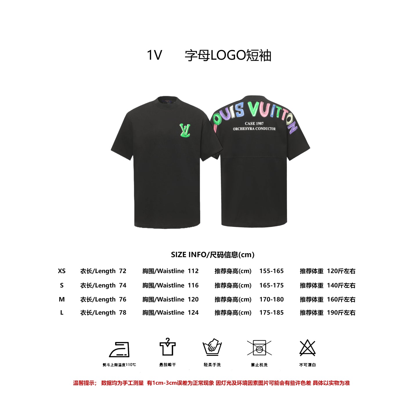 LuxluxHouse Best Quality Clothes T-shirt Louis Vuitton