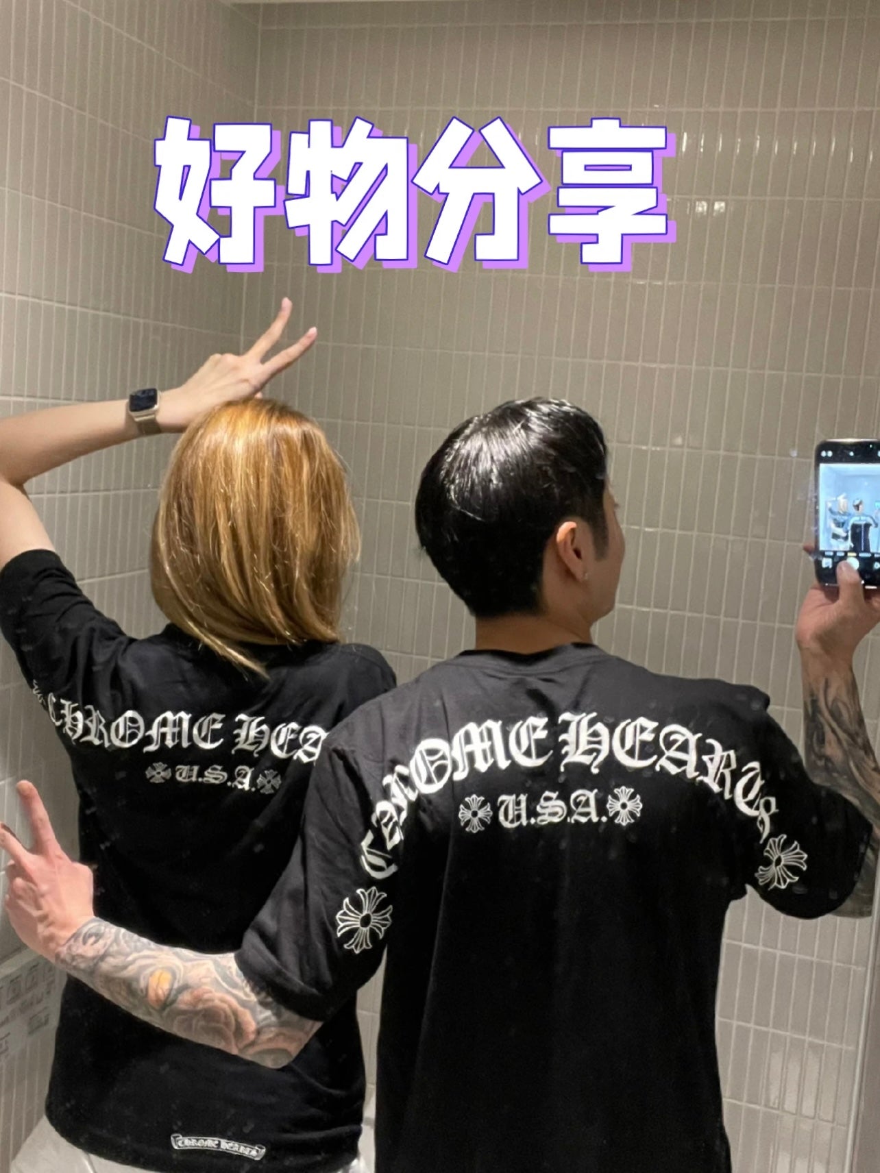 LuxluxHouse Best Quality Clothes Chrome Hearts T-shirt