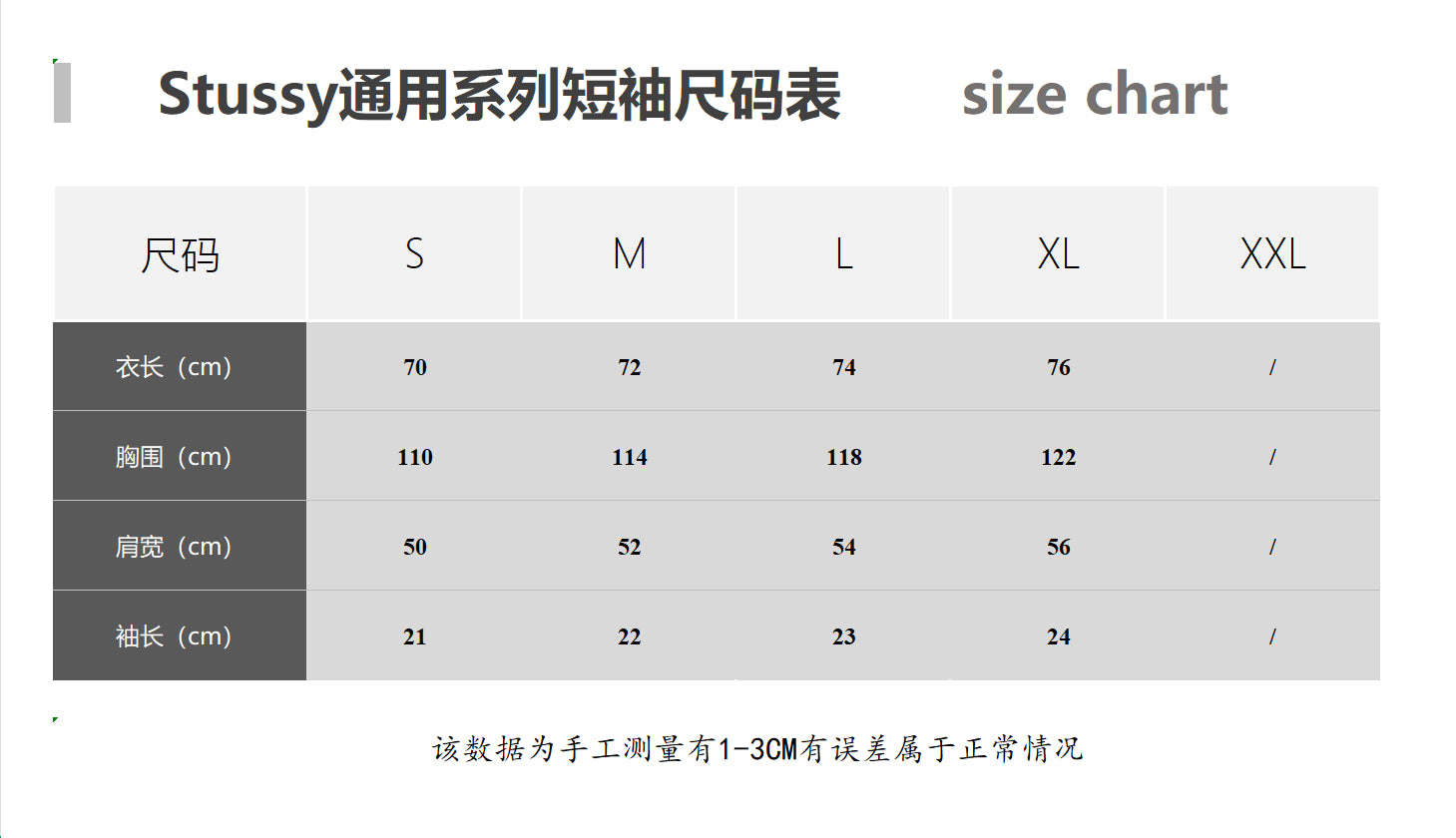 LuxluxHouse Best Quality Clothes Stussy T-shirt