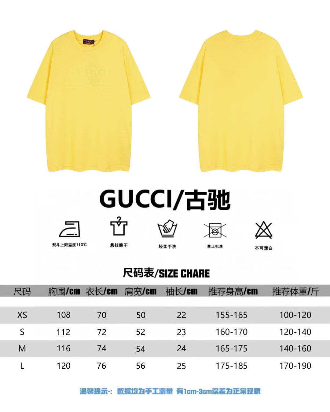 LuxluxHouse Best Quality Clothes Gucci T-shirt