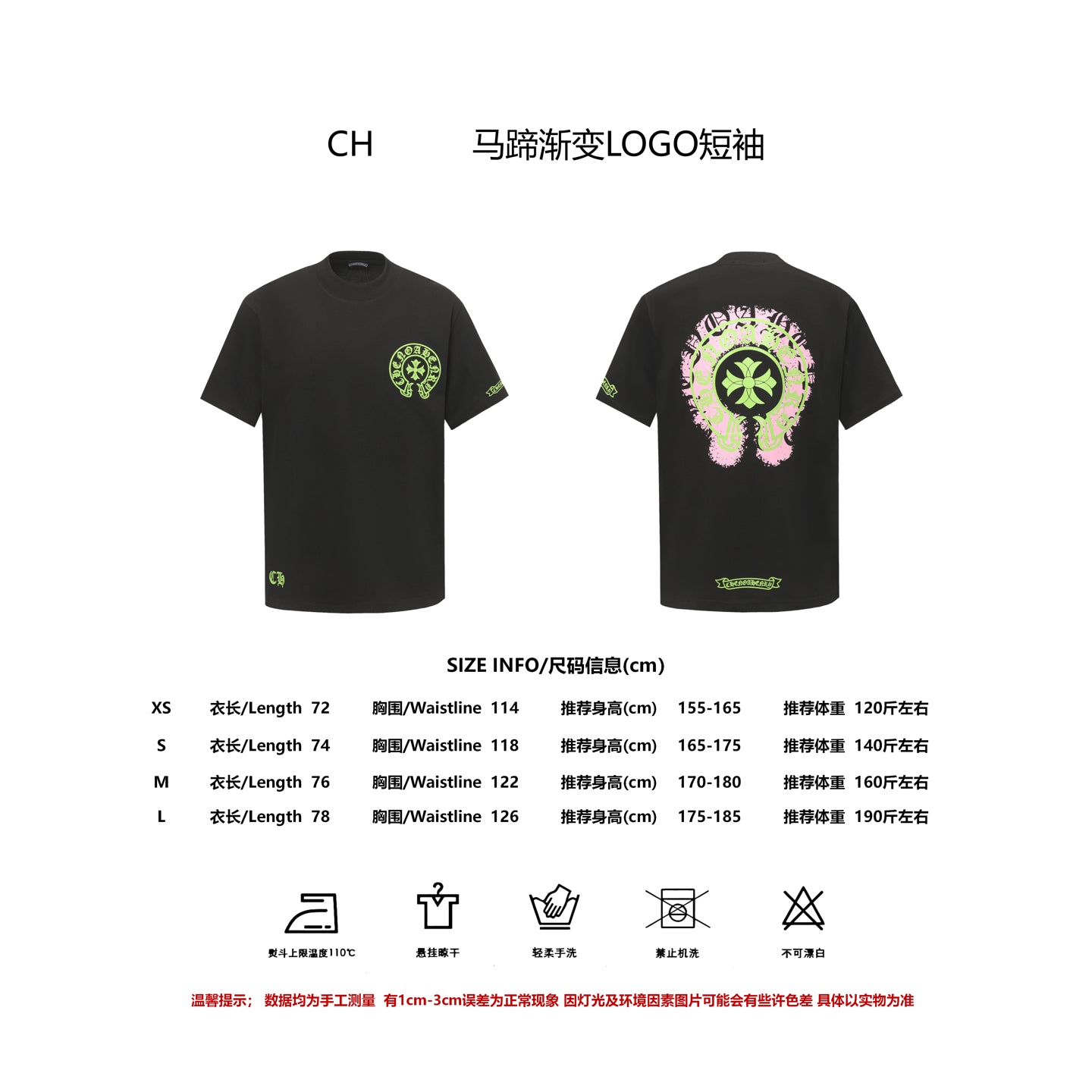LuxluxHouse Best Quality Clothes Chrome Hearts T-shirt