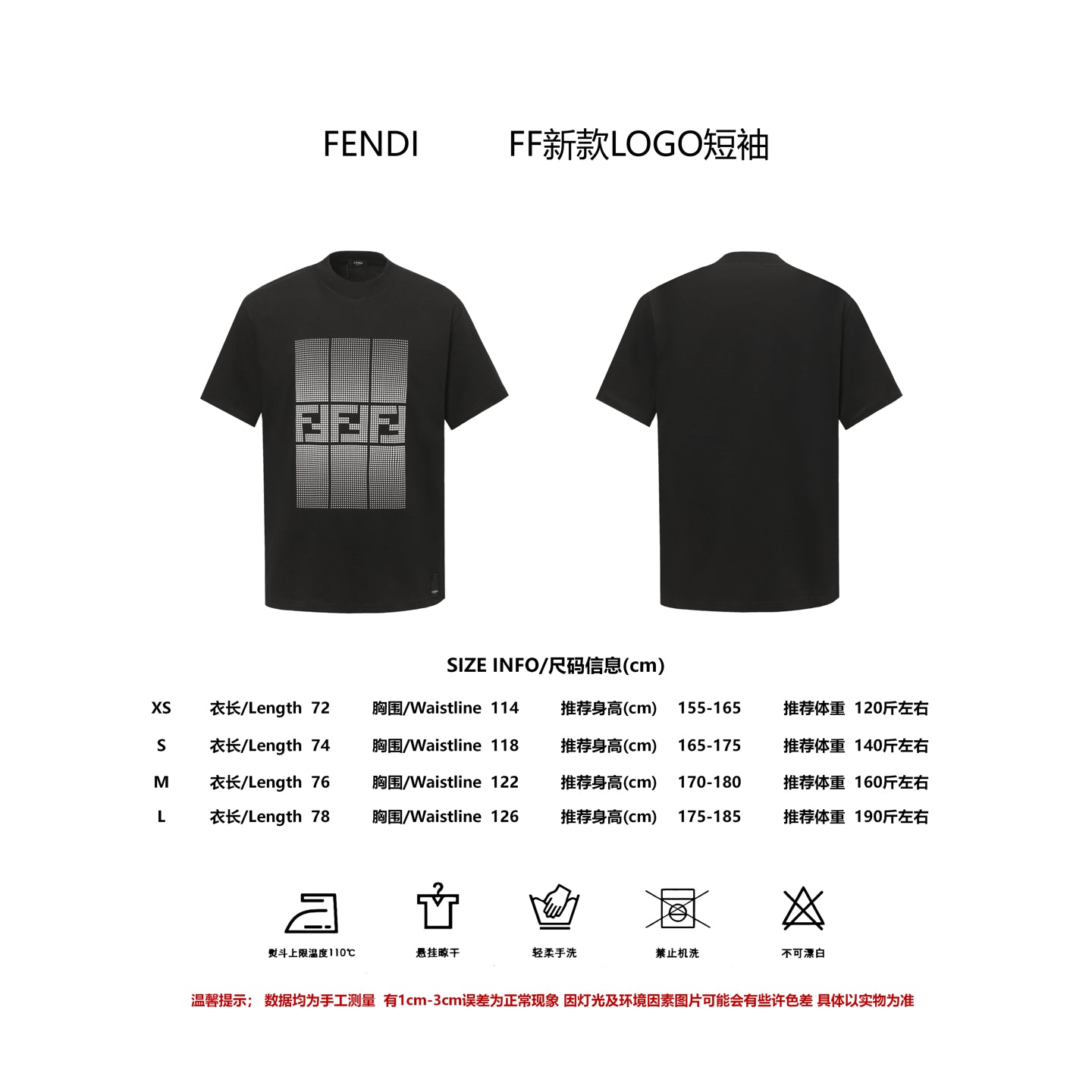 LuxluxHouse Best Quality Clothes Fendi T-shirt