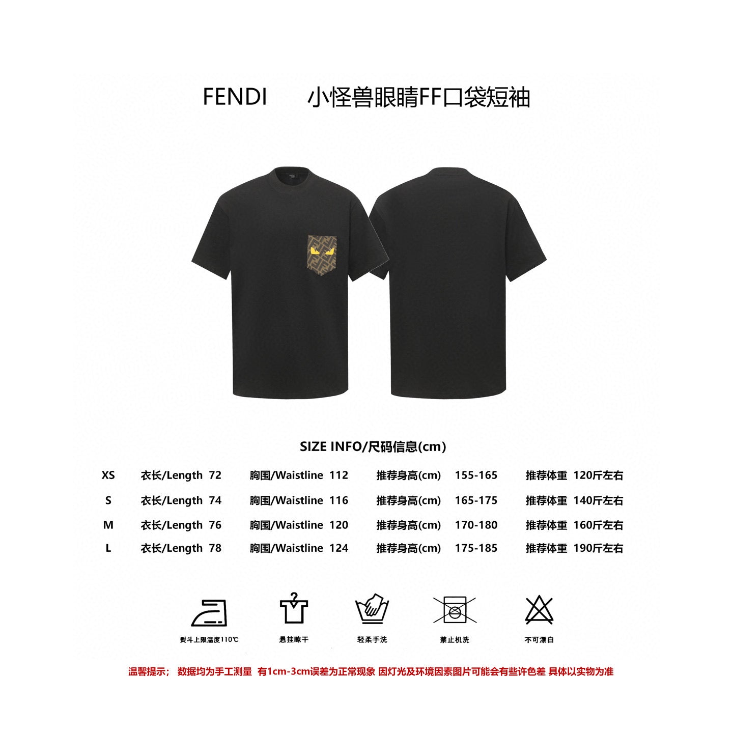 LuxluxHouse Best Quality Clothes Fendi T-shirt
