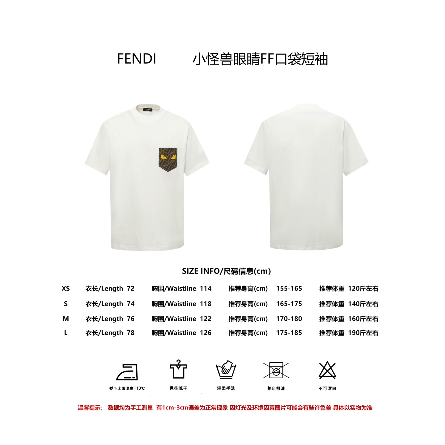 LuxluxHouse Best Quality Clothes Fendi T-shirt