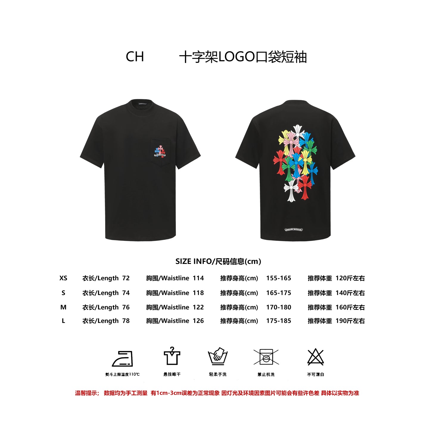 LuxluxHouse Best Quality Clothes Chrome Hearts T-shirt