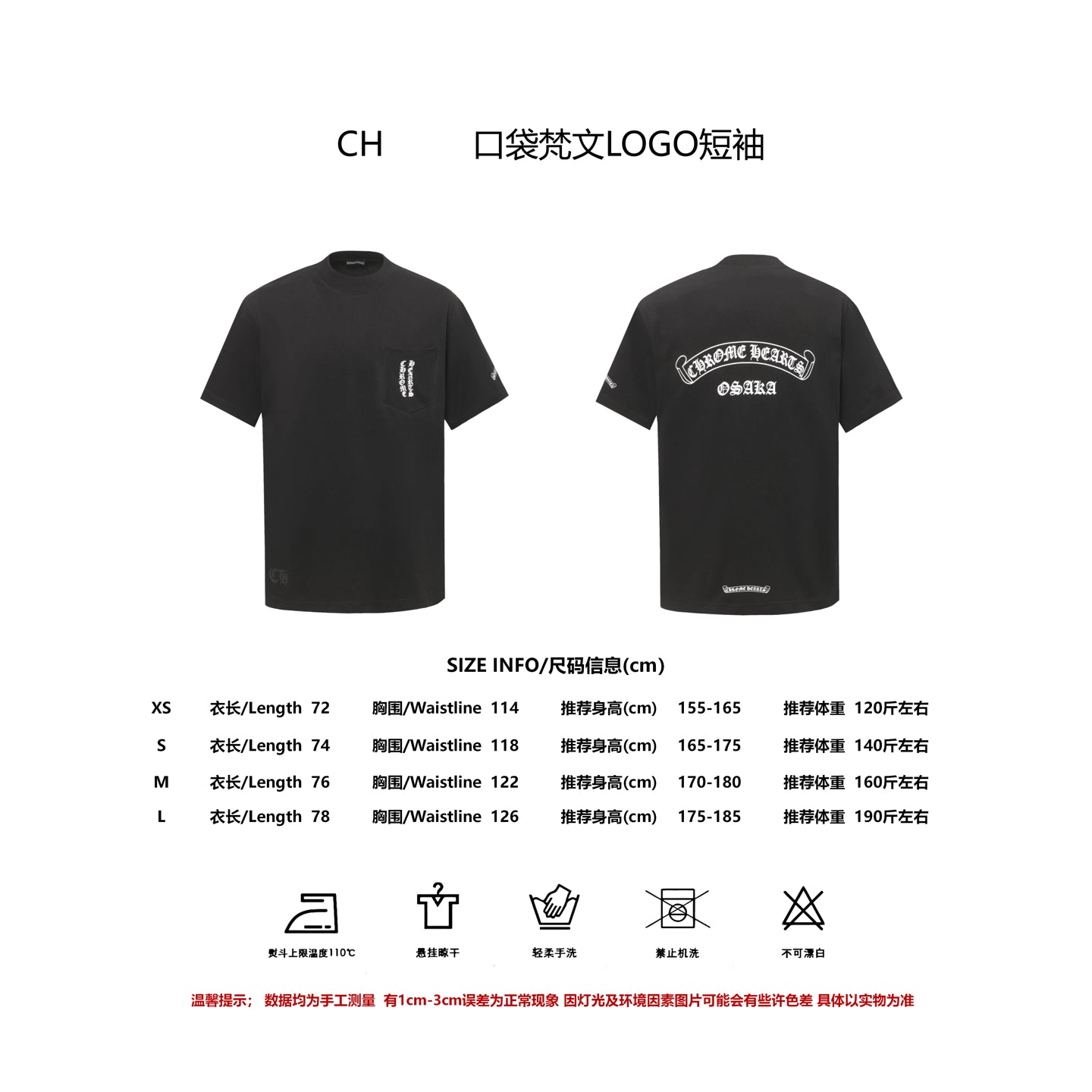 LuxluxHouse Best Quality Clothes Chrome Hearts T-shirt