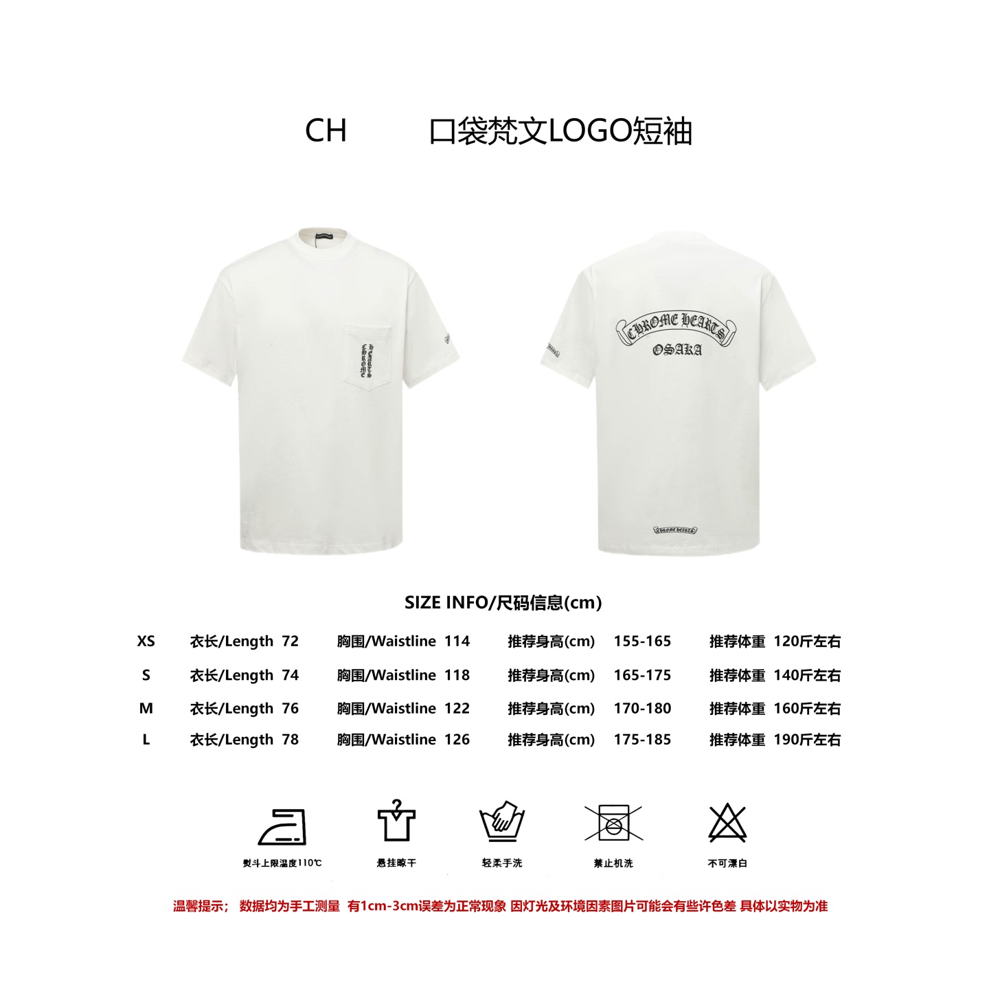 LuxluxHouse Best Quality Clothes Chrome Hearts T-shirt
