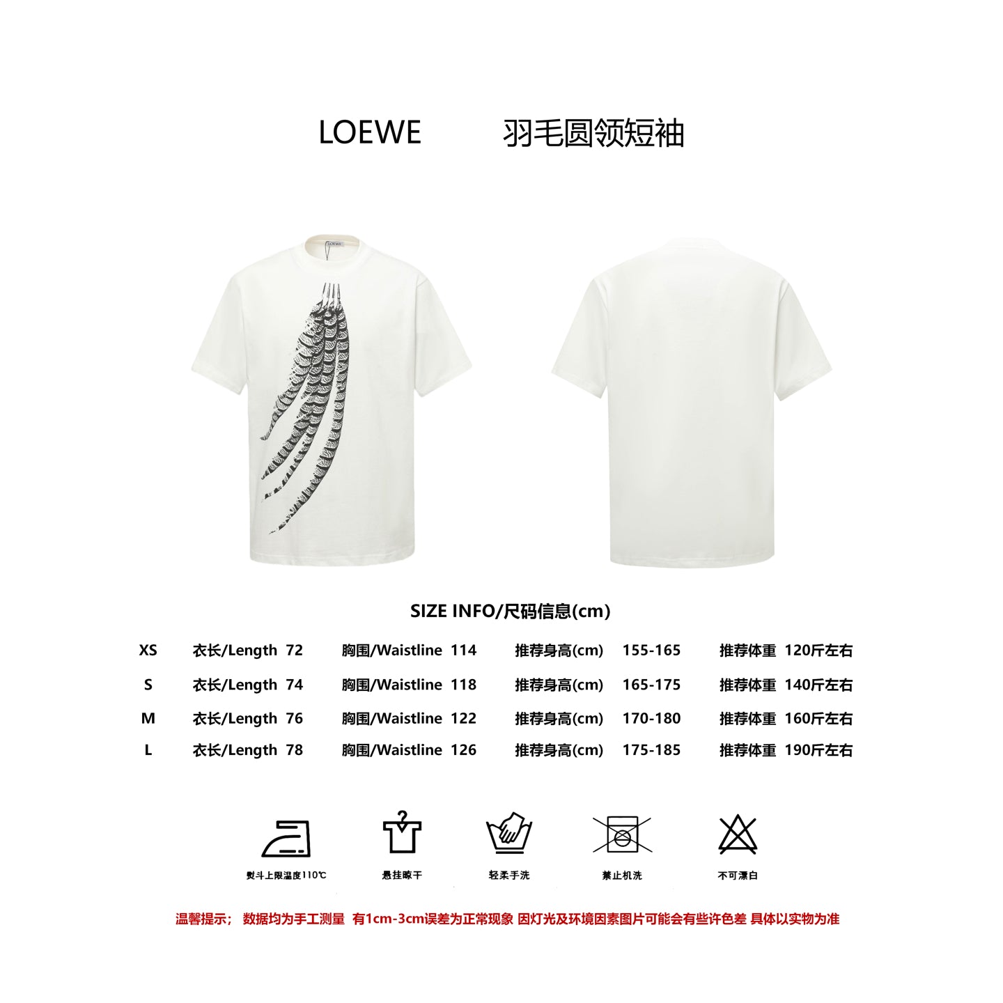 LuxluxHouse Best Quality Clothes T-shirt Loewe
