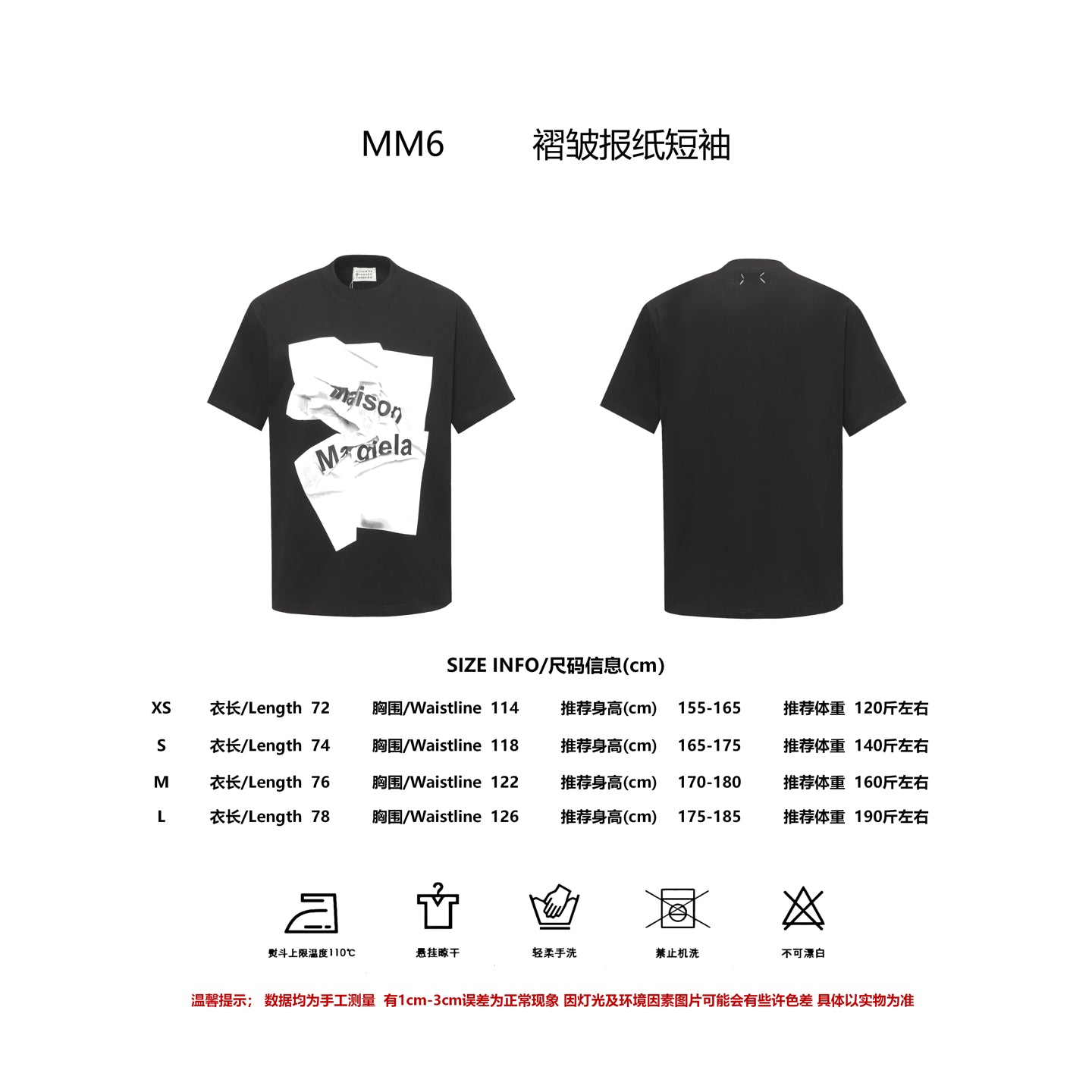 LuxluxHouse Best Quality Clothes T-shirt Chanel & Maison Margiela Dior