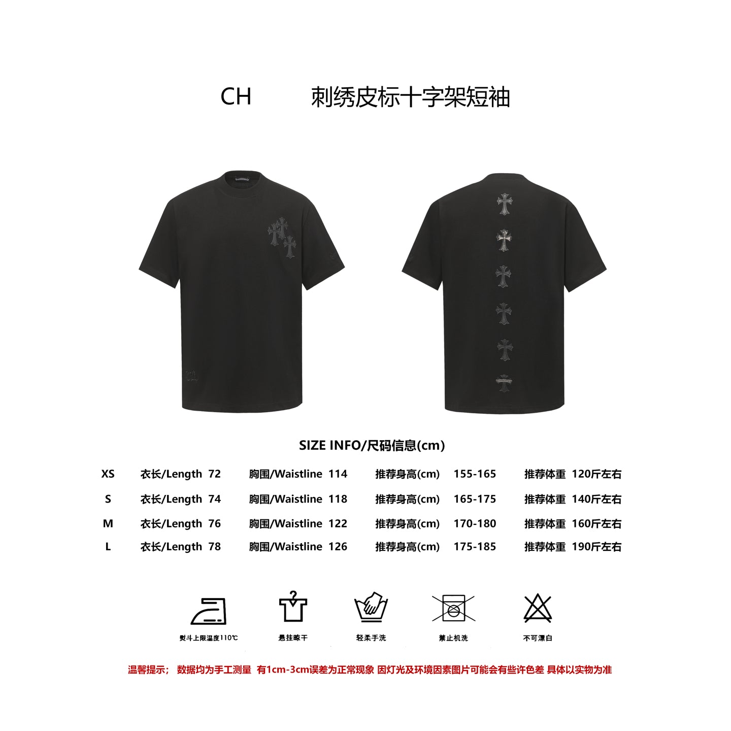 LuxluxHouse Best Quality Clothes Chrome Hearts T-shirt