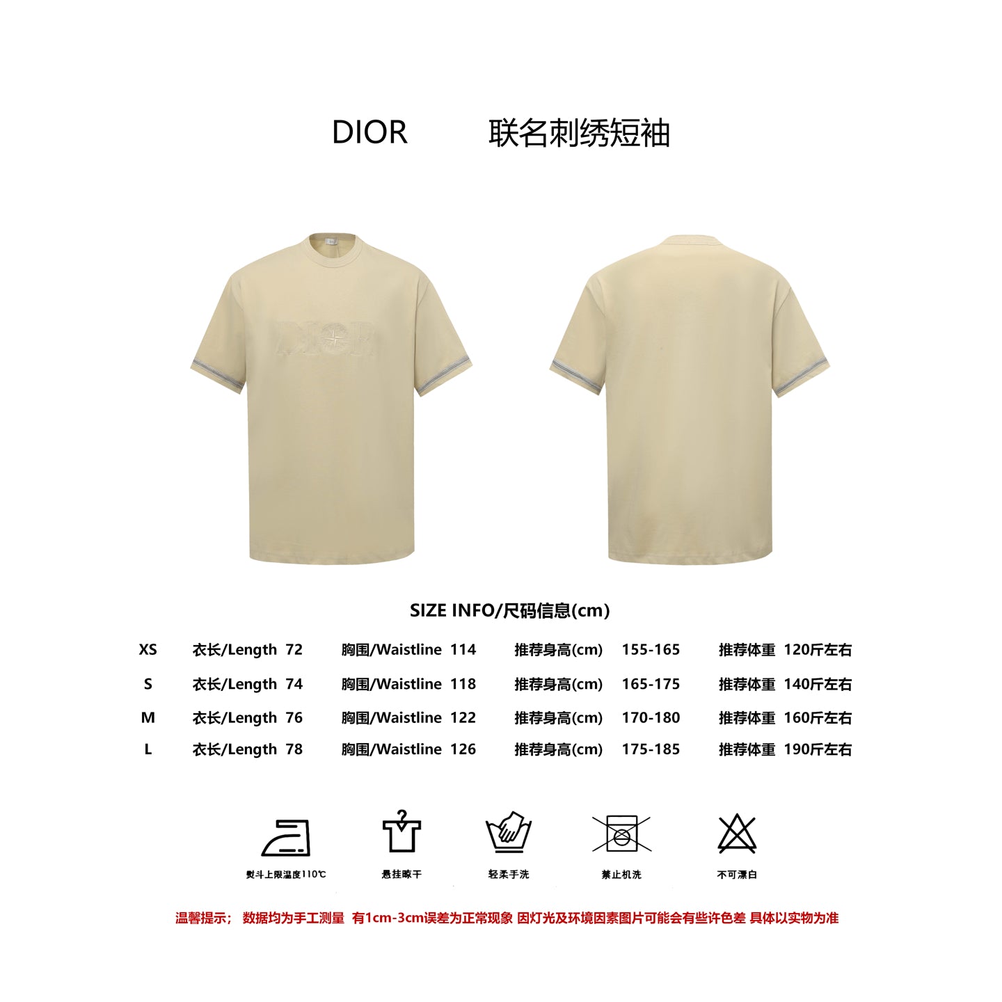 LuxluxHouse Best Quality Clothes T-shirt Dior