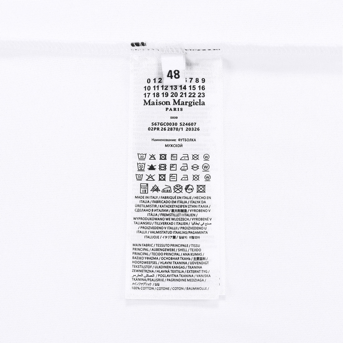 LuxluxHouse Best Quality Clothes T-shirt Chanel & Maison Margiela