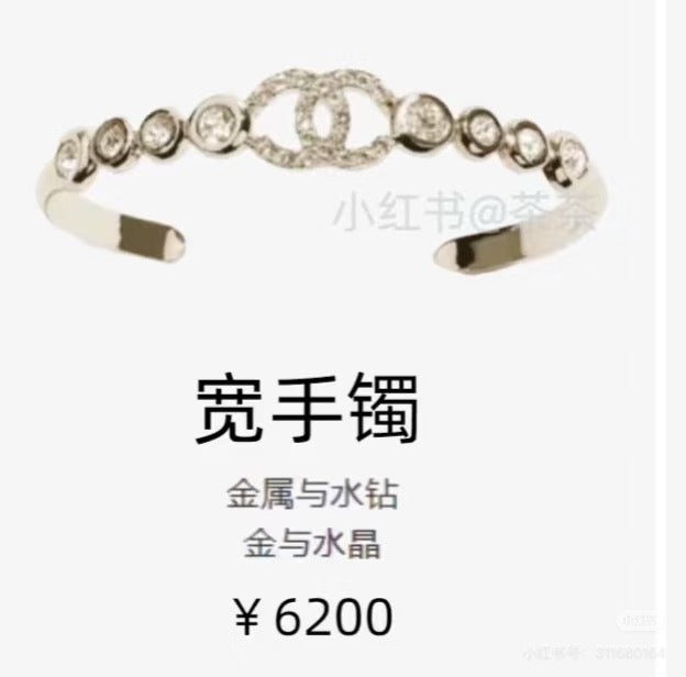 LuxluxHouse Best Quality Accessories Bracelet Bracelet Earrings Chanel Earrings