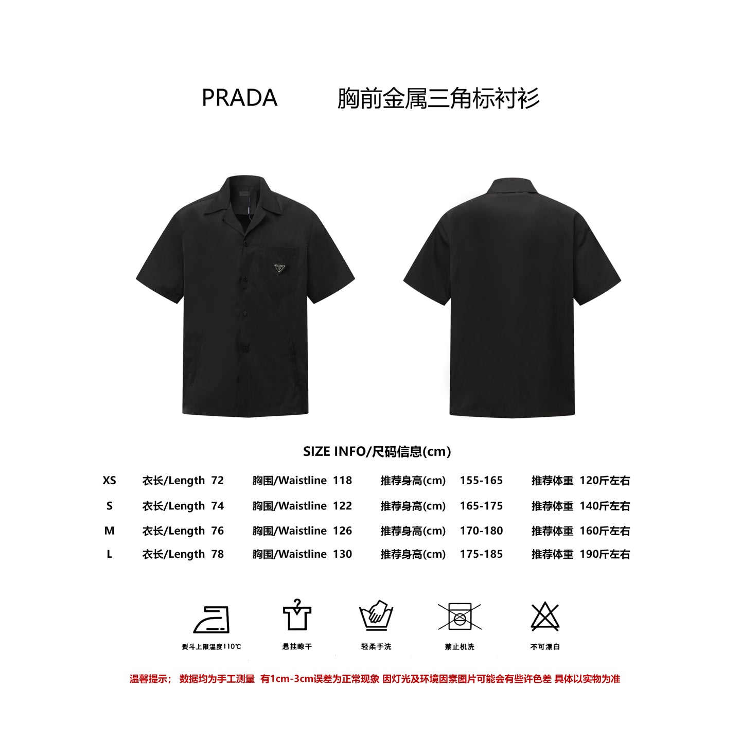 LuxluxHouse Best Quality Clothes Shirts&Polo Prada