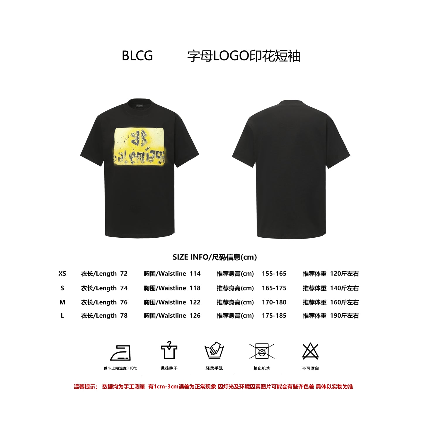 LuxluxHouse Best Quality Clothes Balenciaga T-shirt