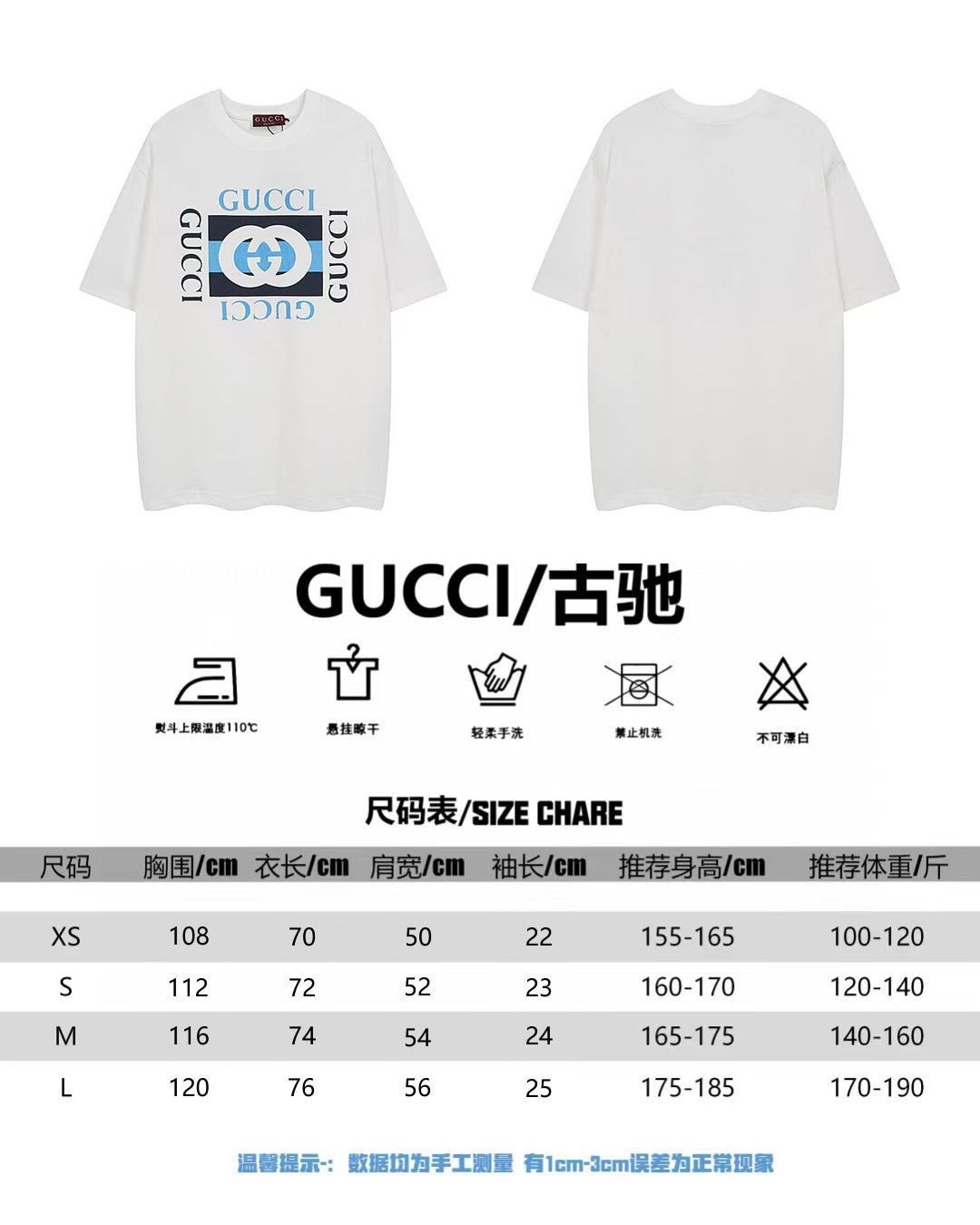 LuxluxHouse Best Quality Clothes Gucci T-shirt
