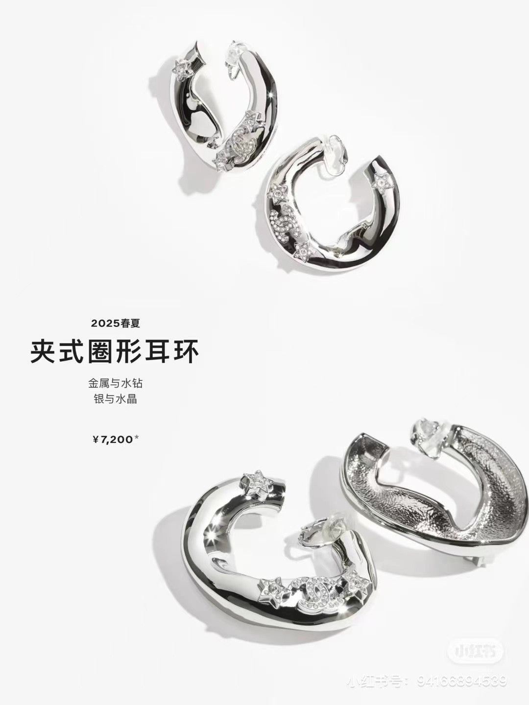 LuxluxHouse Best Quality Accessories Chanel Earrings