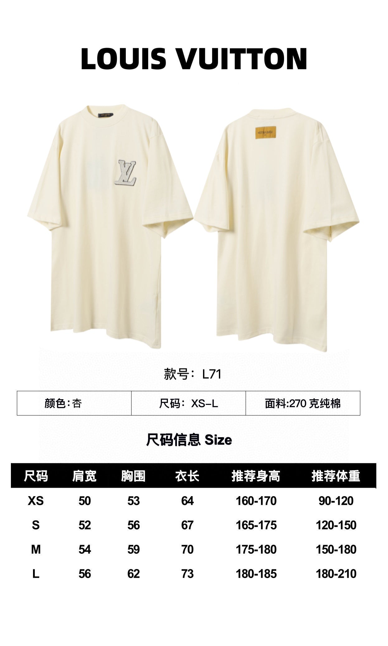 LuxluxHouse Best Quality Clothes T-shirt Louis Vuitton