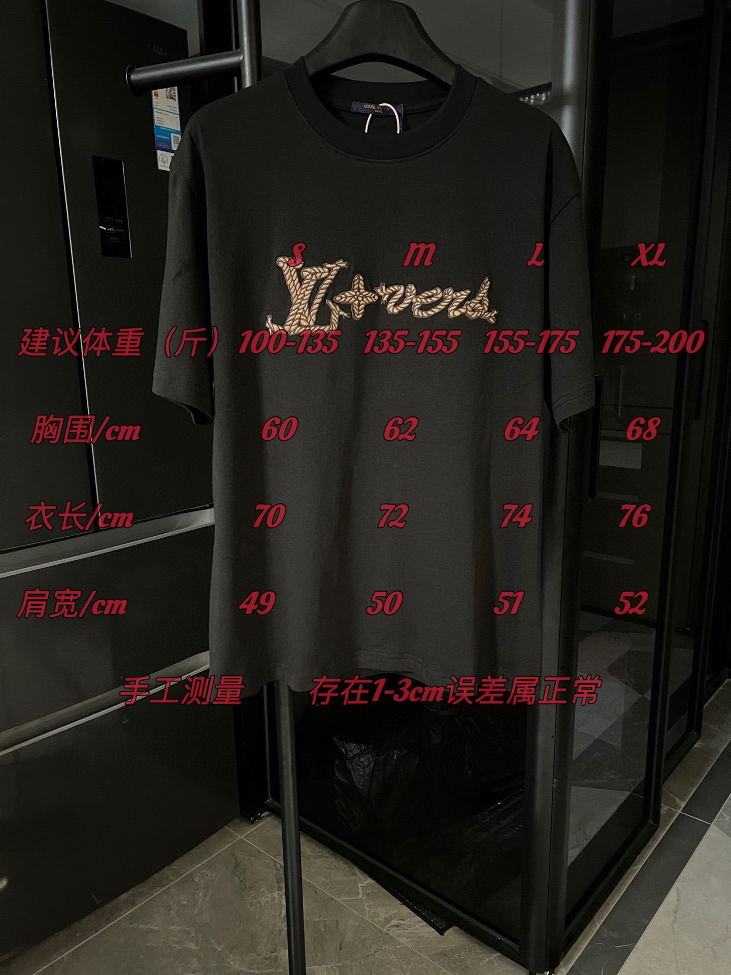 LuxluxHouse Best Quality Clothes T-shirt Louis Vuitton