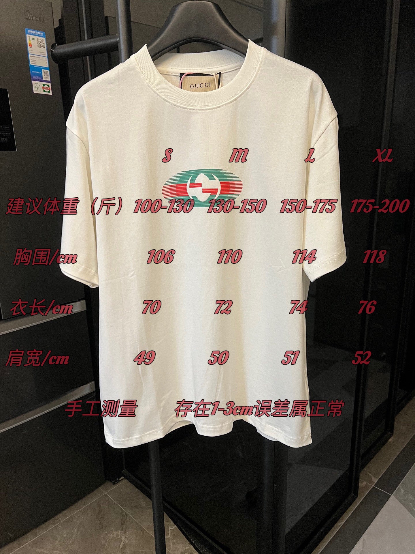 LuxluxHouse Best Quality Clothes Gucci T-shirt