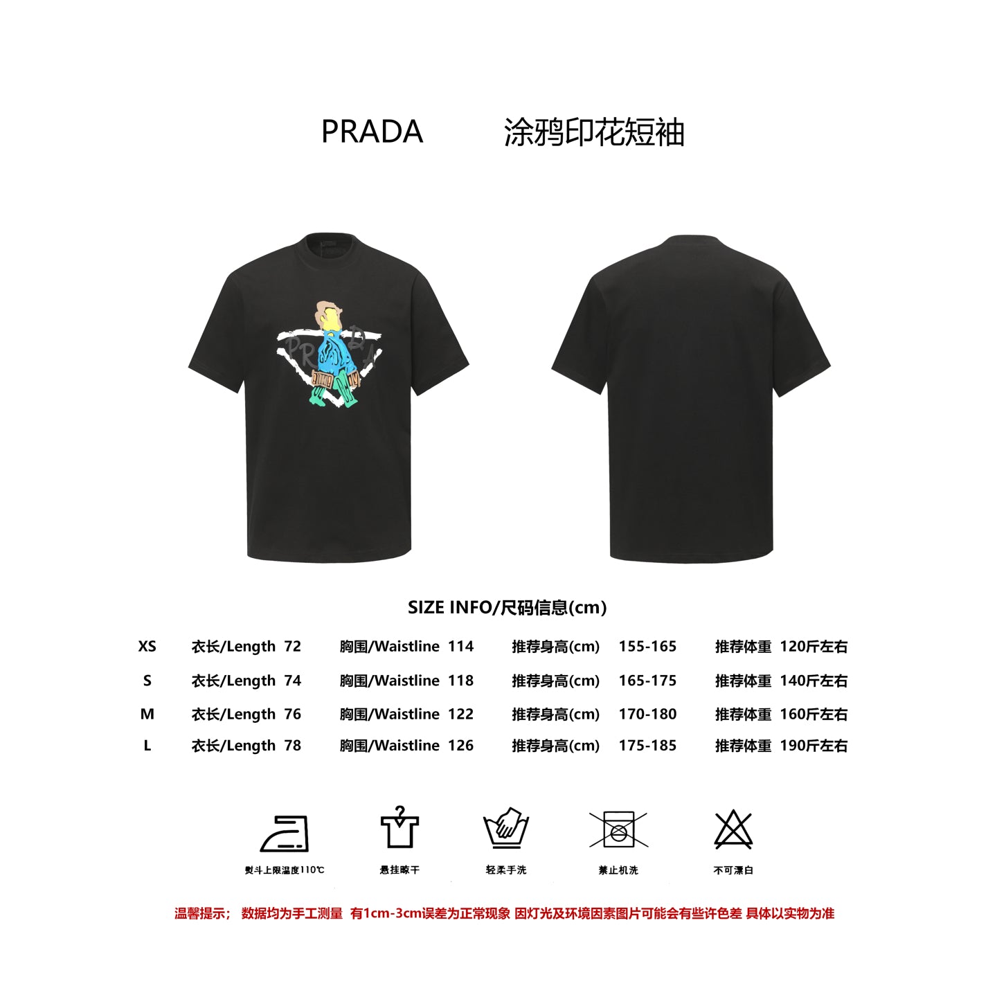 LuxluxHouse Best Quality Clothes T-shirt Prada