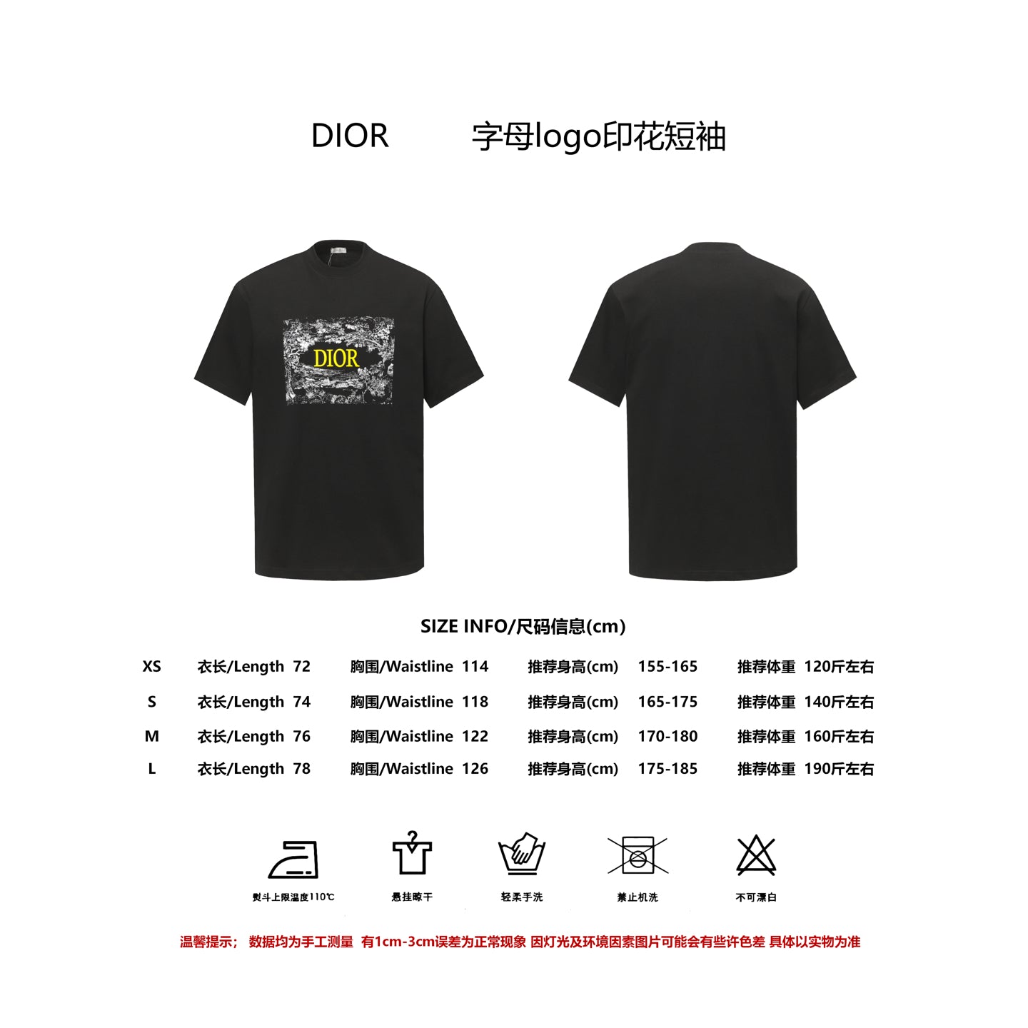 LuxluxHouse Best Quality Clothes T-shirt Dior