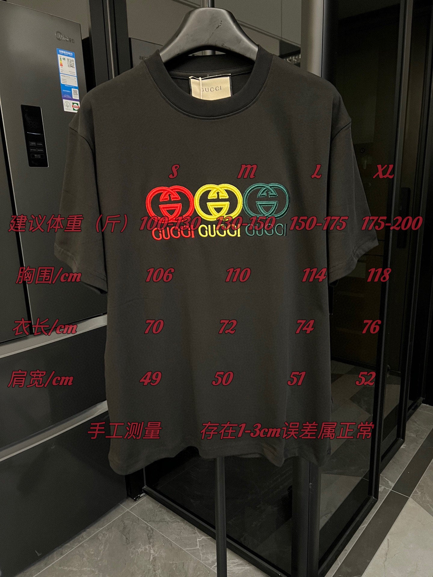 LuxluxHouse Best Quality Clothes Gucci T-shirt