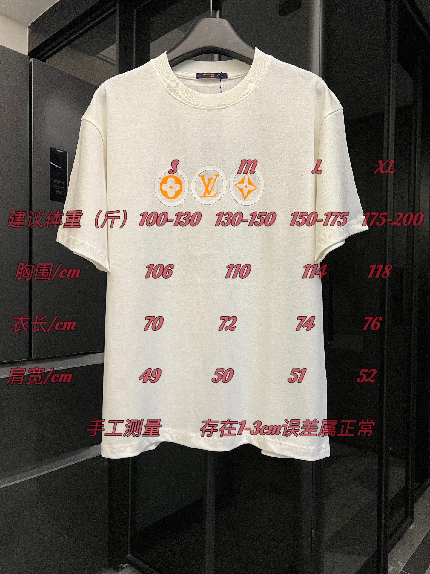 LuxluxHouse Best Quality Clothes T-shirt Louis Vuitton