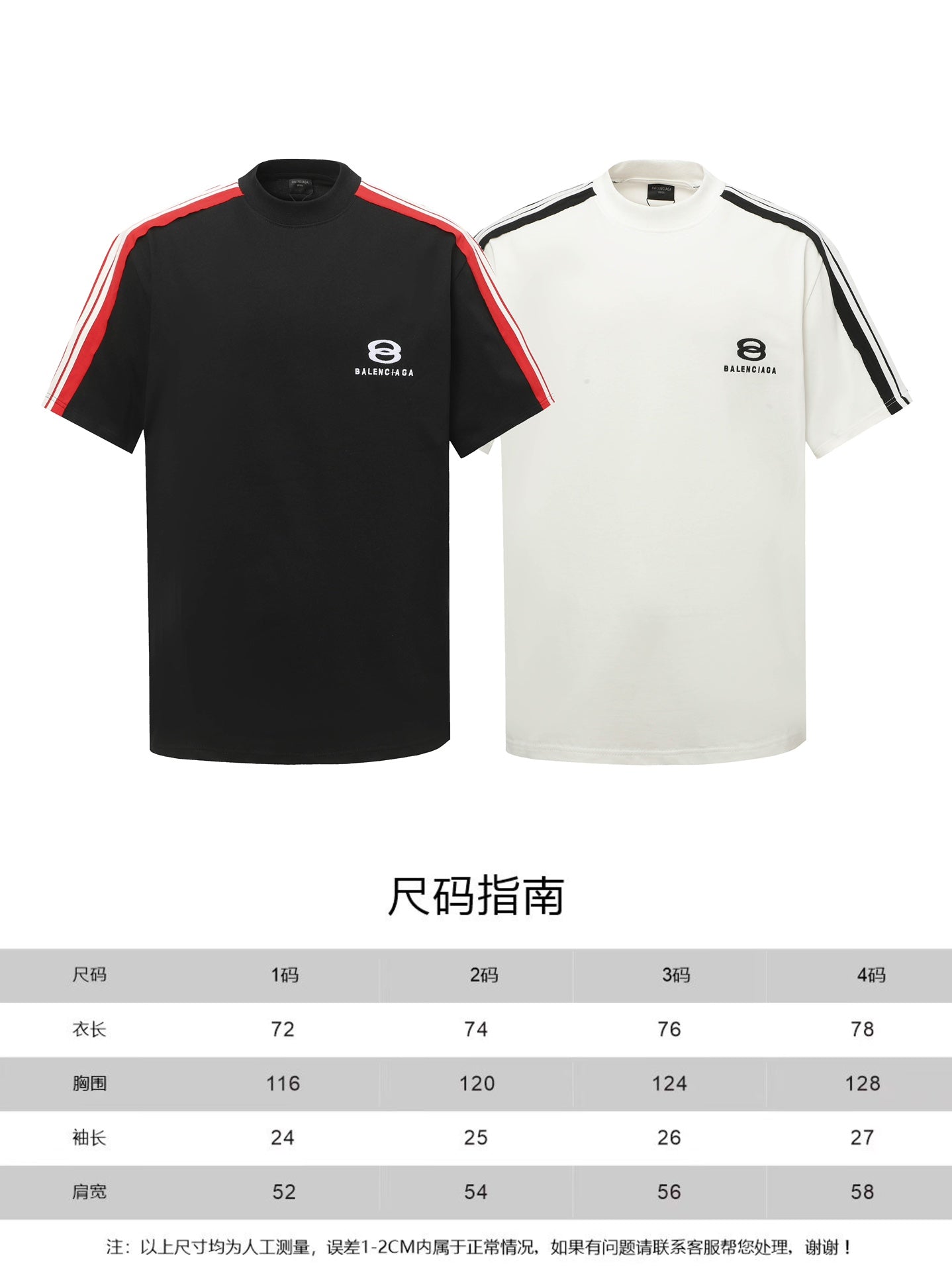 LuxluxHouse Best Quality Clothes Balenciaga T-shirt