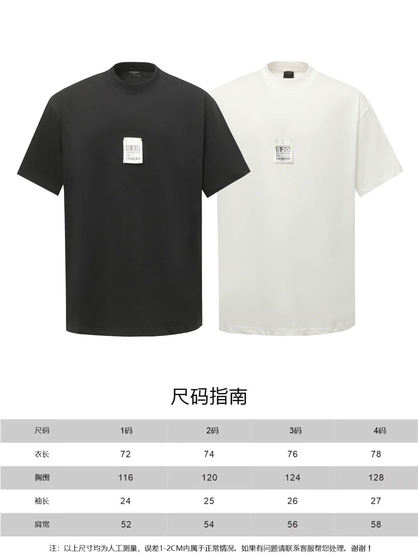 LuxluxHouse Best Quality Clothes Balenciaga T-shirt
