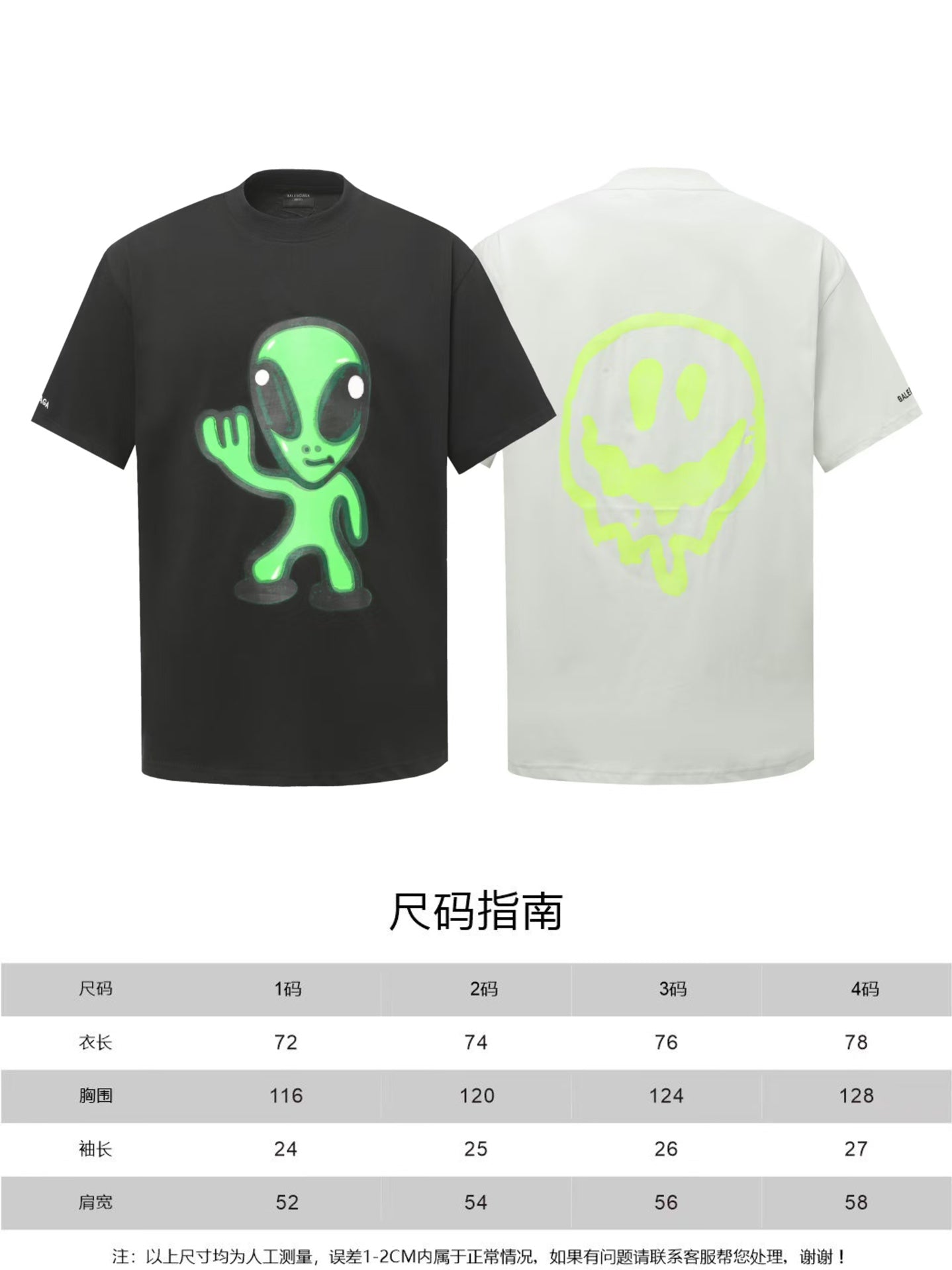 LuxluxHouse Best Quality Clothes Balenciaga T-shirt