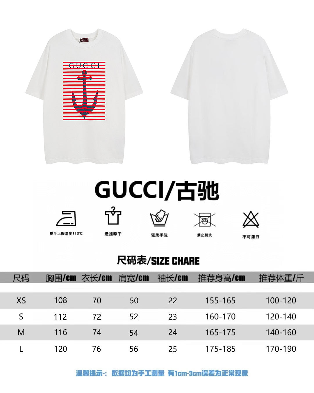 LuxluxHouse Best Quality Clothes Gucci T-shirt