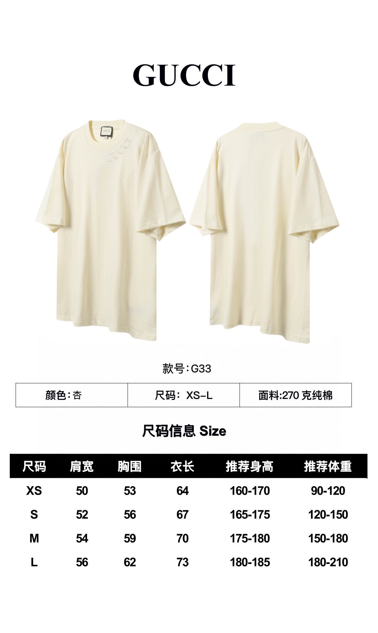 LuxluxHouse Best Quality Clothes Gucci T-shirt