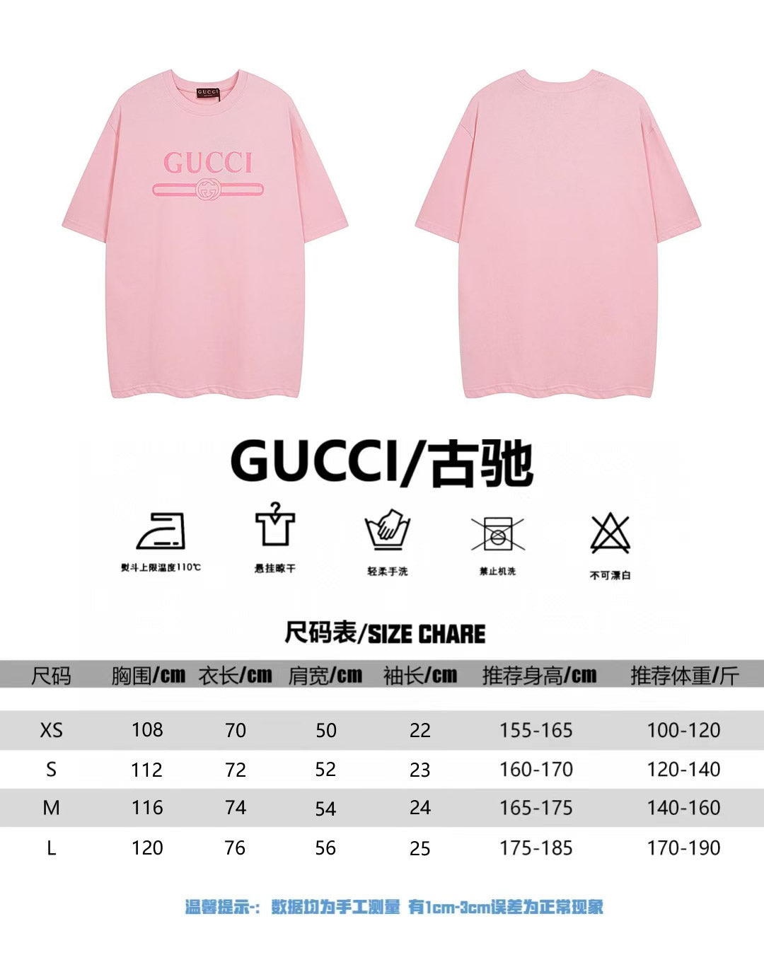 LuxluxHouse Best Quality Clothes Gucci T-shirt