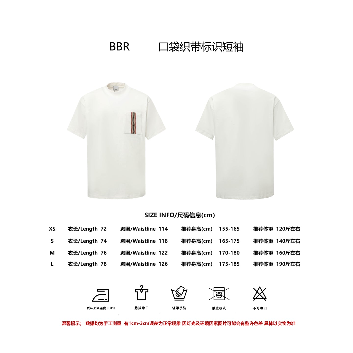 LuxluxHouse Best Quality Clothes Burberry T-shirt