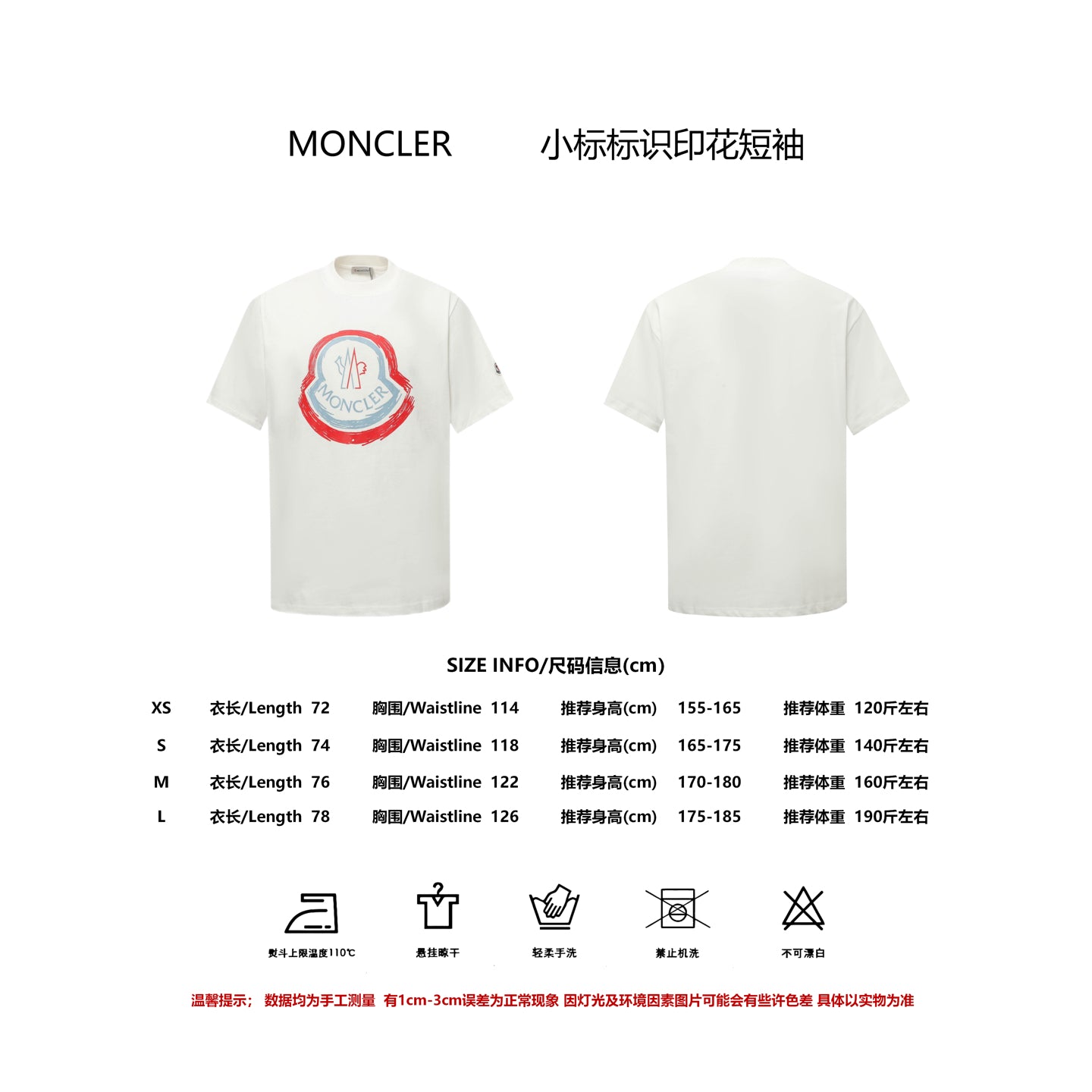 LuxluxHouse Best Quality Clothes T-shirt Moncler