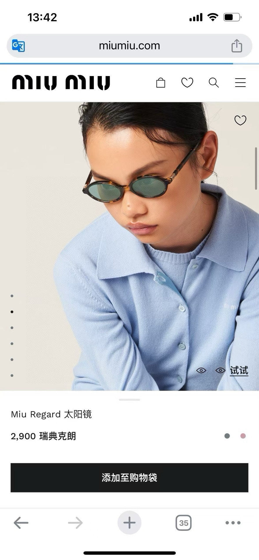 LuxluxHouse Best Quality Glasses Miu Miu