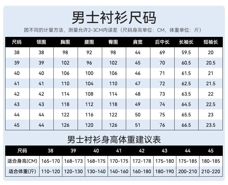 LuxluxHouse Best Quality Clothes Shirts&Polo Burberry