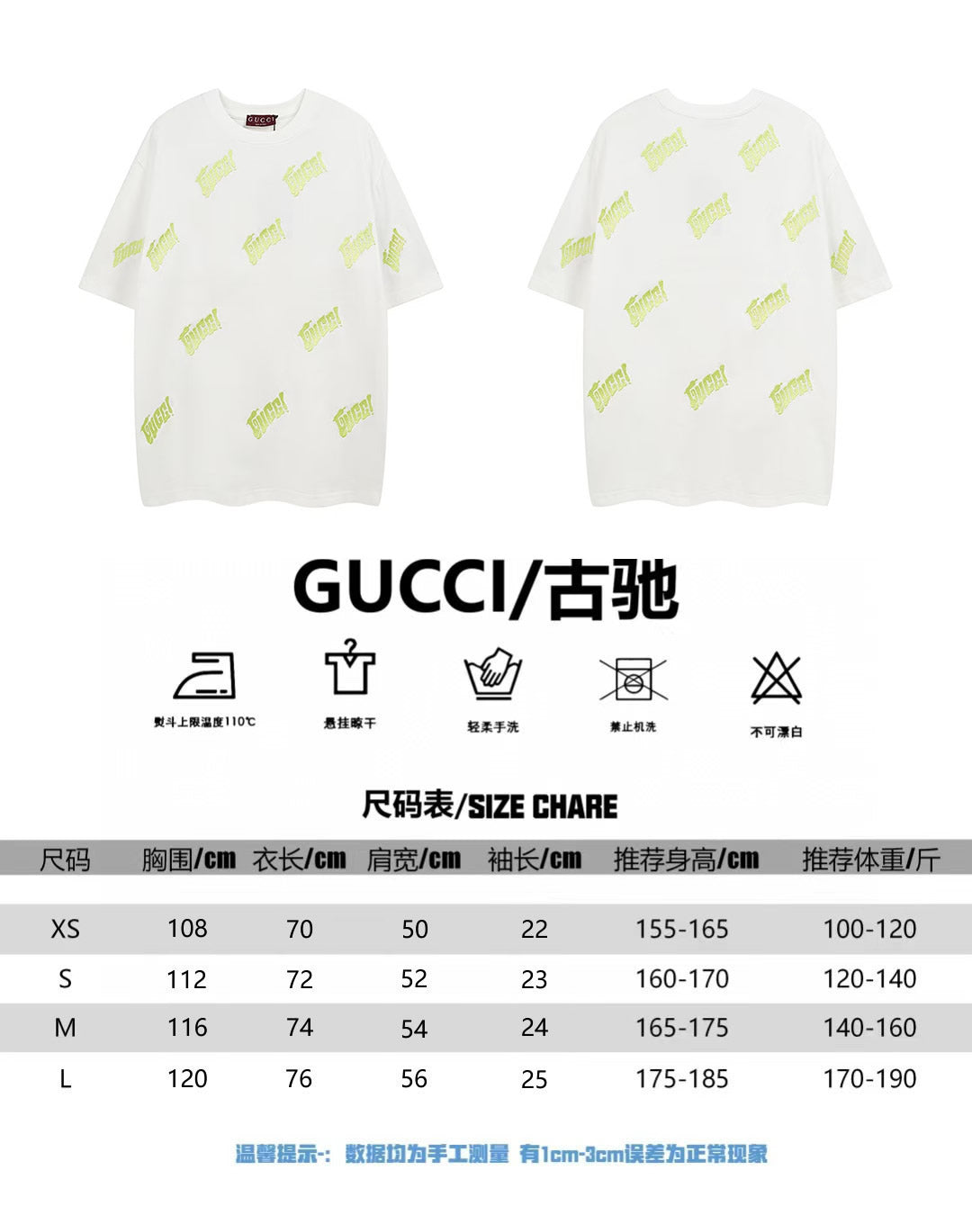 LuxluxHouse Best Quality Clothes Gucci T-shirt