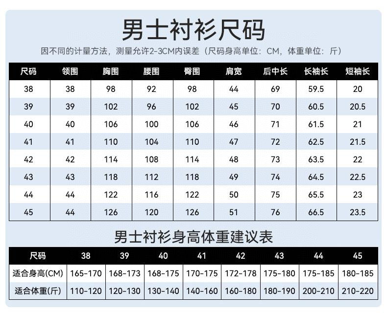 LuxluxHouse Best Quality Clothes Shirts&Polo Gucci