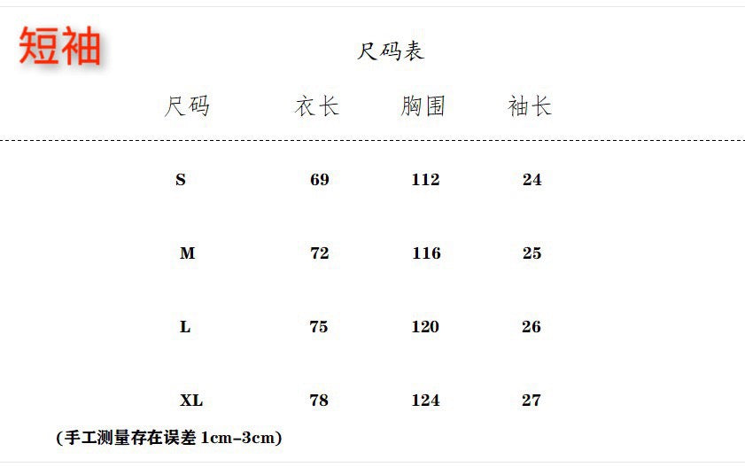 LuxluxHouse Best Quality Clothes Off White T-shirt