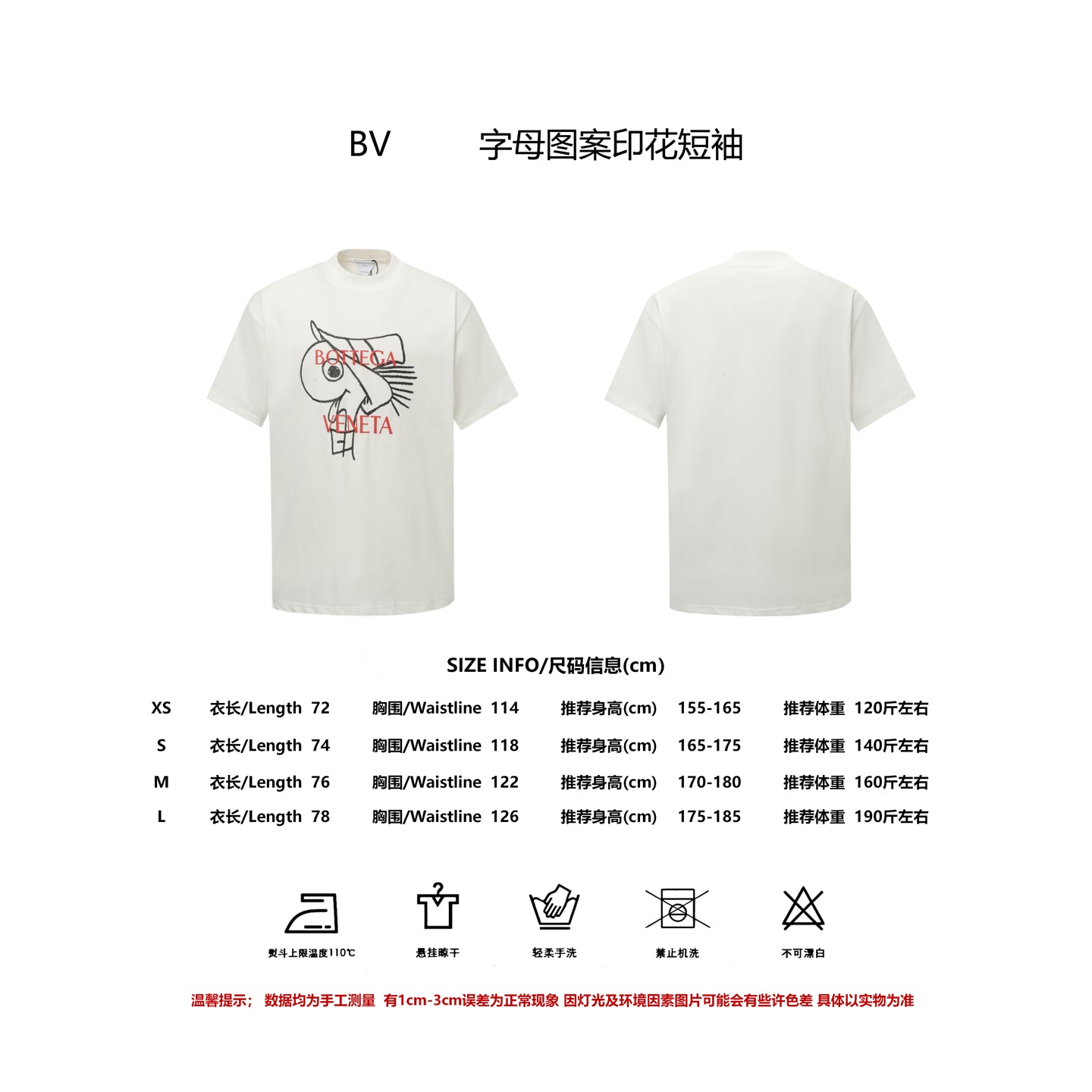 LuxluxHouse Best Quality Clothes Off White T-shirt