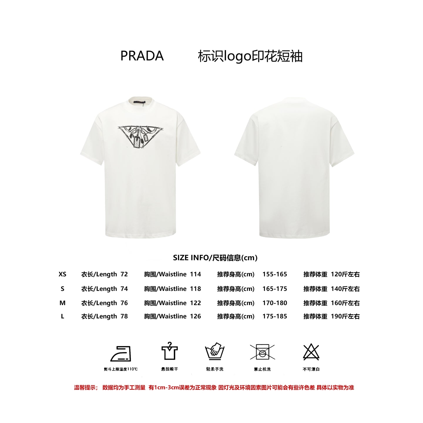 LuxluxHouse Best Quality Clothes T-shirt Prada