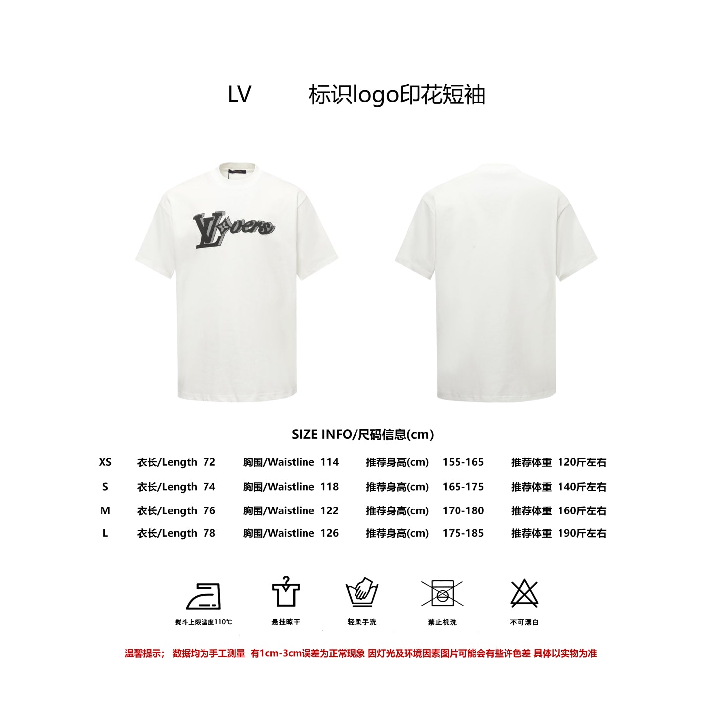 LuxluxHouse Best Quality Clothes T-shirt Louis Vuitton